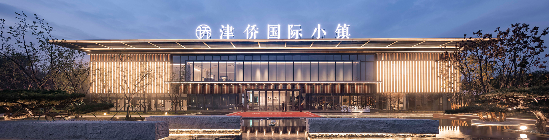 天津PA旗舰厅(中国区)官方网站-PA PlayAce
津侨国际小镇15