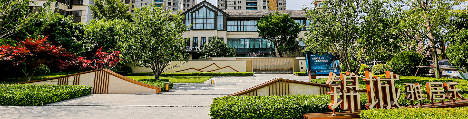 济南PA旗舰厅(中国区)官方网站-PA PlayAce
锦城