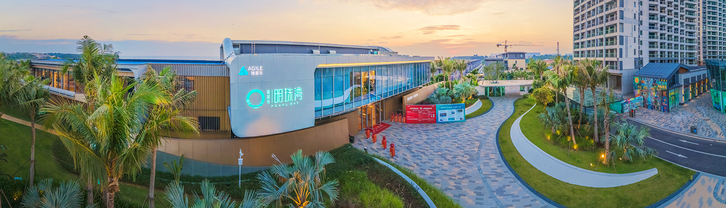 PA旗舰厅(中国区)官方网站-PA PlayAce
明珠湾