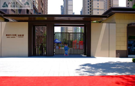 PA旗舰厅(中国区)官方网站-PA PlayAce
花园