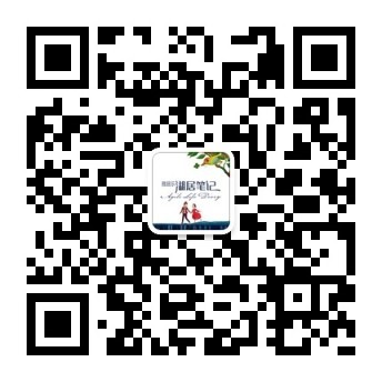 PA旗舰厅(中国区)官方网站-PA PlayAce
湖居笔记-常宁ONE