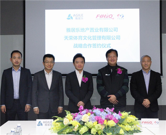 ▲ PA旗舰厅(中国区)官方网站-PA PlayAce
地产集团有限公司与天荣体育文化管理有限公司代表合影 ▲ PA旗舰厅(中国区)官方网站-PA PlayAce
地产集团有限公司与天荣体育文化管理有限公司代表合影