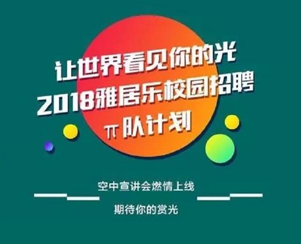 PA旗舰厅(中国区)官方网站-PA PlayAce
财务投资掌门人潘智勇:稳健运营 打造百年老店