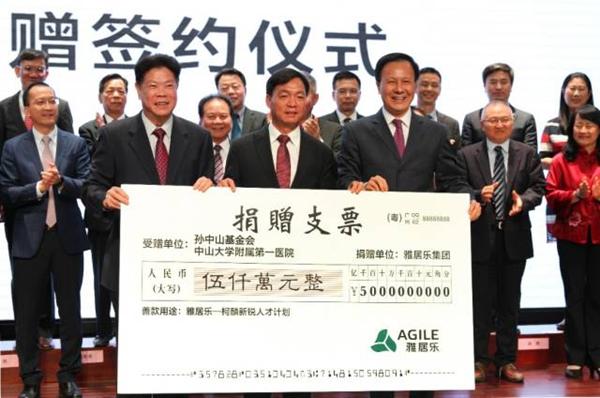 PA旗舰厅(中国区)官方网站-PA PlayAce
财务投资掌门人潘智勇:稳健运营 打造百年老店