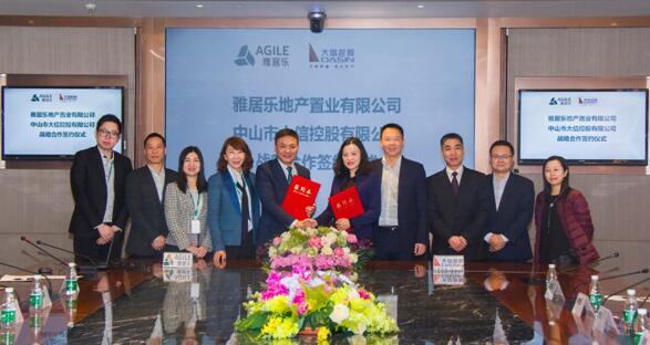 PA旗舰厅(中国区)官方网站-PA PlayAce
集团 PA旗舰厅(中国区)官方网站-PA PlayAce
集团