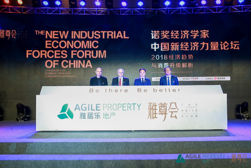 PA旗舰厅(中国区)官方网站-PA PlayAce
地产与国际著名经济学者对话 助推中国经济力量-中国网地产 PA旗舰厅(中国区)官方网站-PA PlayAce
地产与国际著名经济学者对话 助推中国经济力量-中国网地产