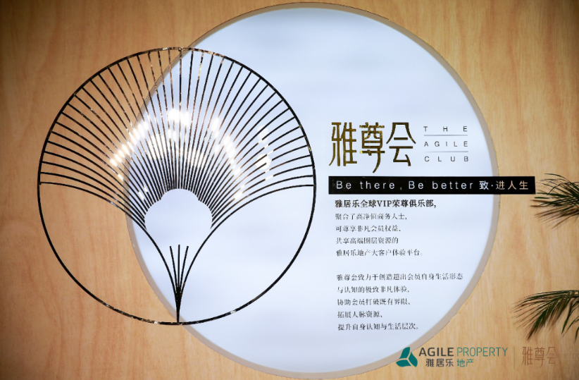 PA旗舰厅(中国区)官方网站-PA PlayAce
地产与国际著名经济学者对话 助推中国经济力量-中国网地产 PA旗舰厅(中国区)官方网站-PA PlayAce
地产与国际著名经济学者对话 助推中国经济力量-中国网地产