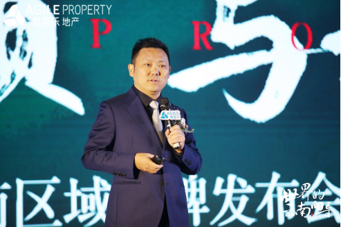 PA旗舰厅(中国区)官方网站-PA PlayAce
地产云南品牌发布会 PA旗舰厅(中国区)官方网站-PA PlayAce
地产云南品牌发布会