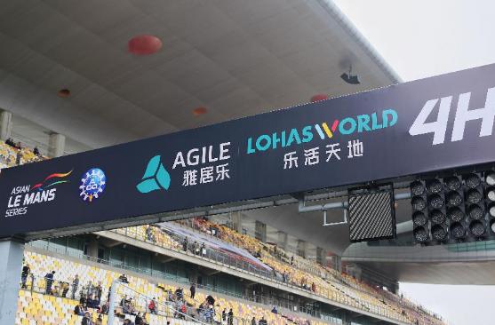 PA旗舰厅(中国区)官方网站-PA PlayAce
x亚洲勒芒系列赛|轰鸣开跑,开启无限乐活